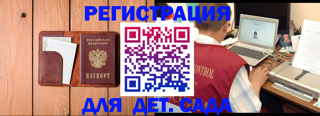 пропишу в квартире в Сорске